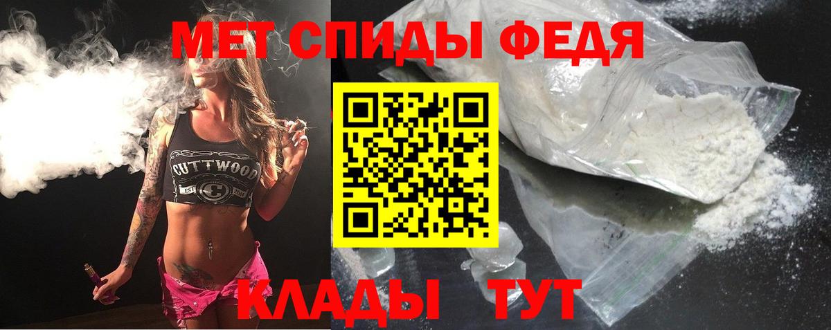 АМФЕТАМИН 97% Донской
