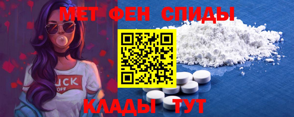 Amphetamine Premium  Вход с VPN  Amphetamine  Донской 
