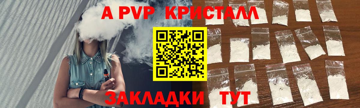 A-PVP СК Донской