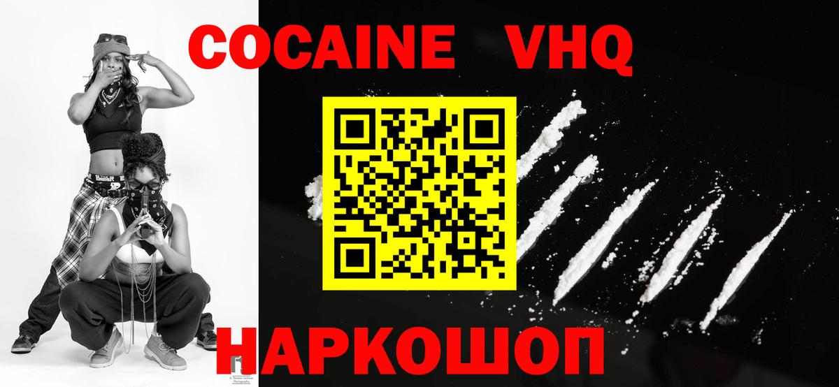МЕФ Донской