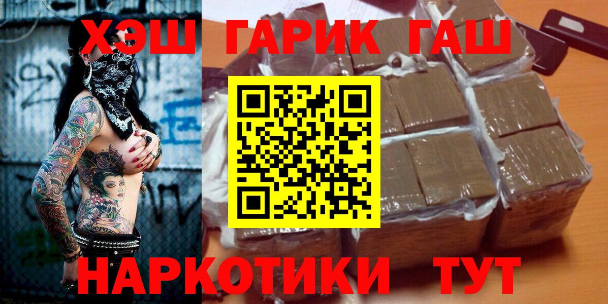 Донской  Гашиш Cannabis  Вход с VPN  Гашиш 40% ТГК 