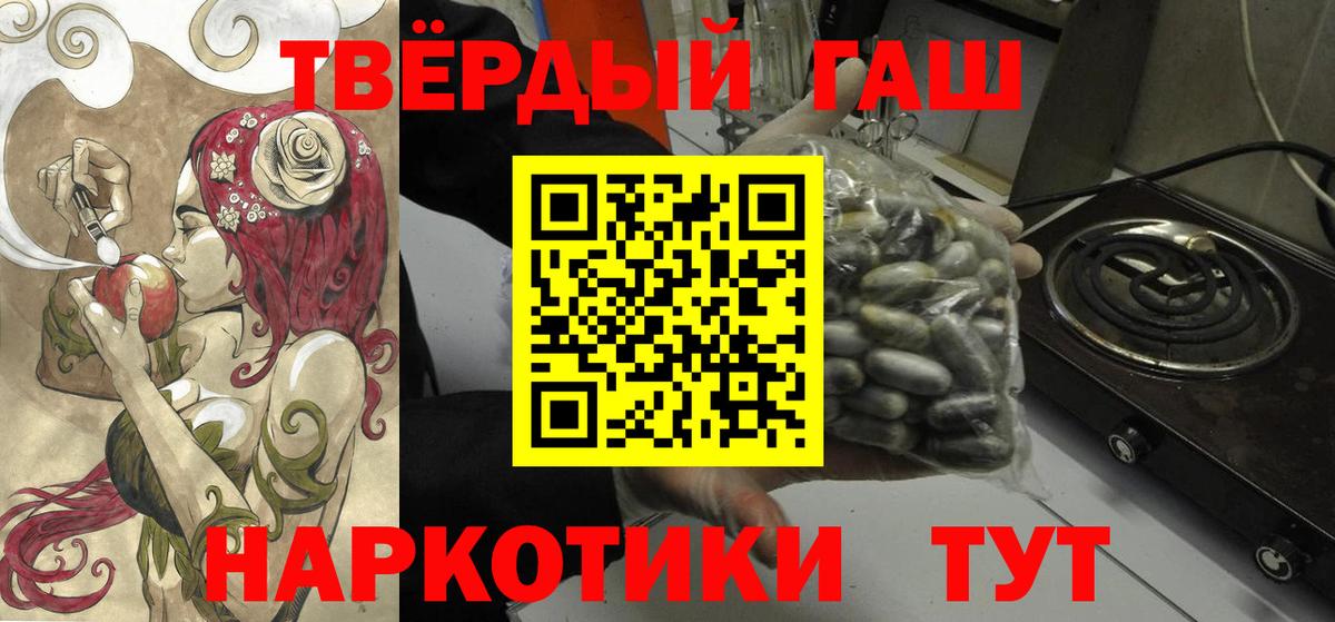 Гашиш индика сатива Донской