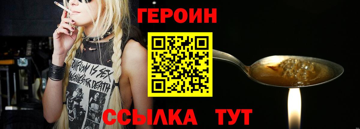 Мефедрон   ГАШИШ  Донской  Вход с VPN  Марихуана  Экстази 