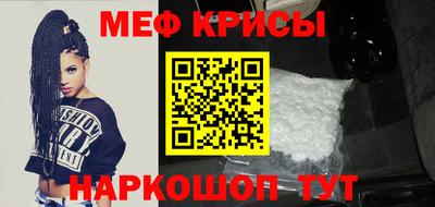 спиды Балаково