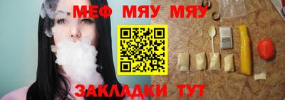 спиды Балаково