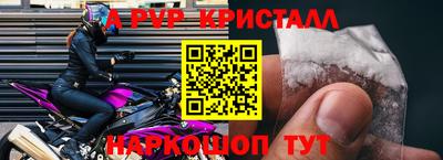 дмт Балашиха