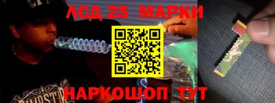 спиды Балаково