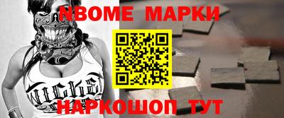 спиды Балаково