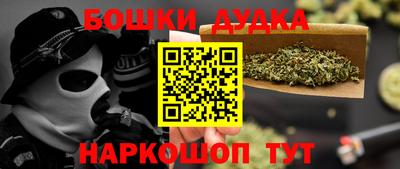 спиды Балаково