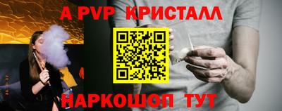 спиды Балаково