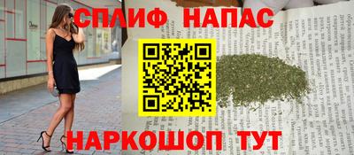 спиды Балаково