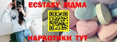 спиды Балаково