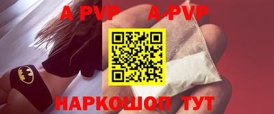 спиды Балаково