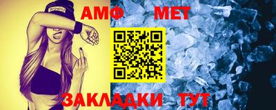 дмт Балашиха