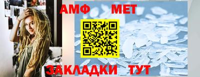 амфетамин Балахна