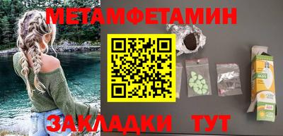 амфетамин Балахна