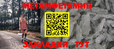 спиды Балаково