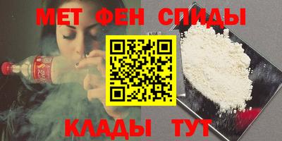 спиды Балаково