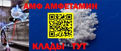 амфетамин Балахна