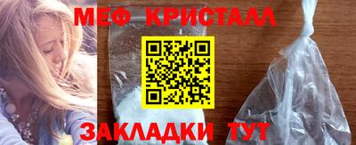 дмт Балашиха