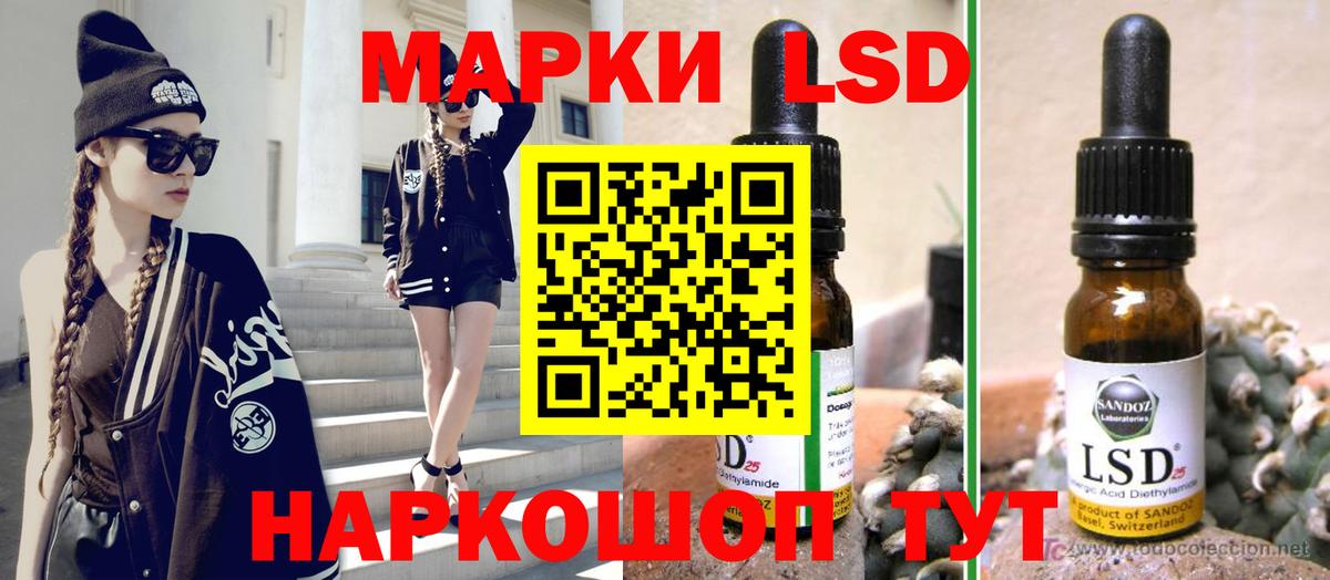 Лсд 25 экстази ecstasy  Вход с VPN  Донской  ЛСД экстази кислота 