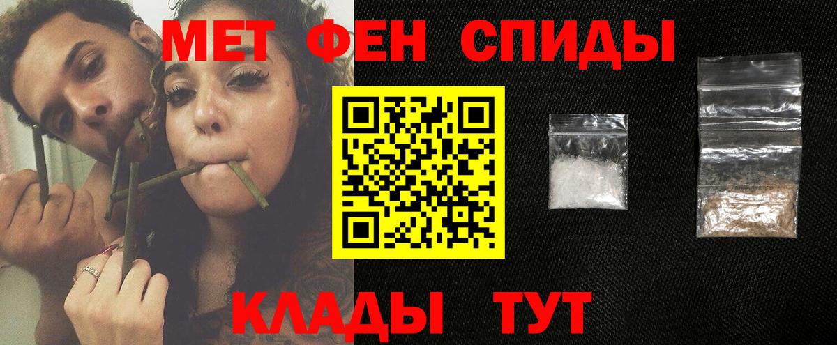 МЕТАМФЕТАМИН винт  Вход с VPN  МЕТАМФЕТАМИН винт  Донской 