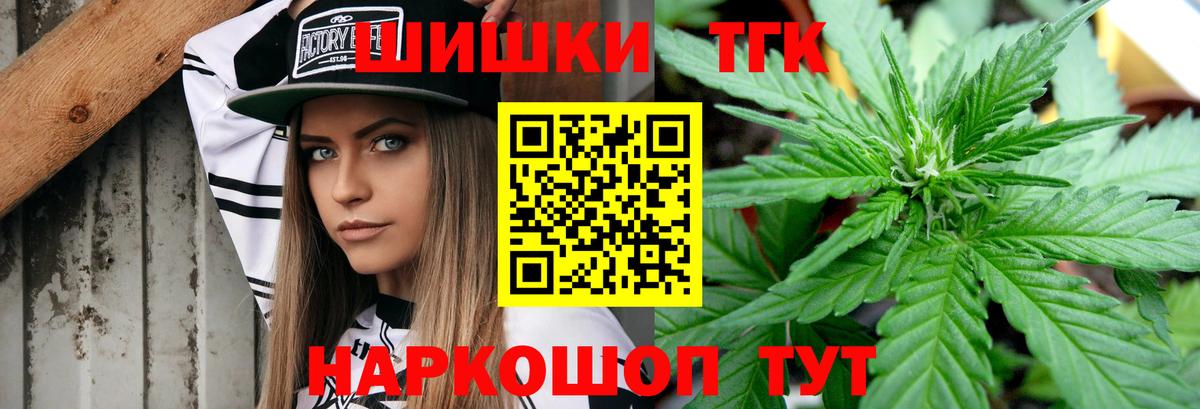 Шишки марихуана индика  Вход с VPN  Конопля ГИДРОПОН  Донской 